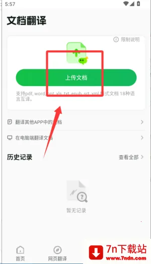 ����С��(�๦�ܷ�������)