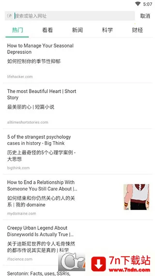 ����С��(�๦�ܷ�������)v5.2.1 ��׿���ͼ