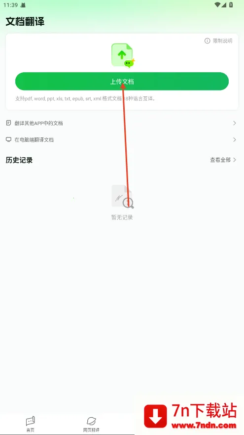 ����С��(�๦�ܷ�������)