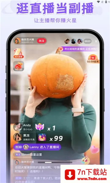 ����԰(����Ƶ�罻ƽ̨)v2.6.0 �ֻ����ͼ