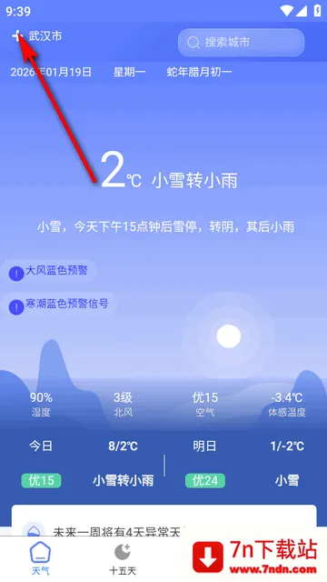 ǧ��������׿���ֻ���