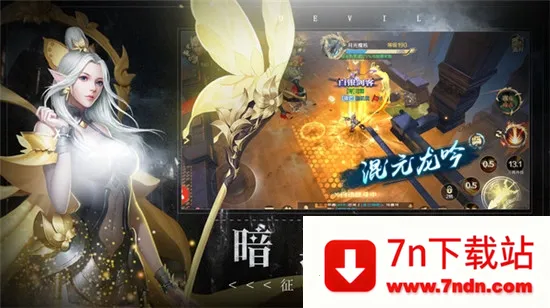 ׹�Ǵ�½(��ѩ������Ϸ)v1.0.2 ��Ѱ��ͼ