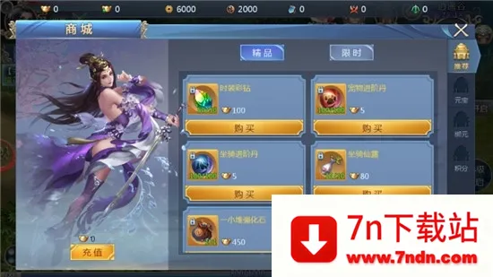 ׹�Ǵ�½(��ѩ������Ϸ)v1.0.2 ��Ѱ��ͼ