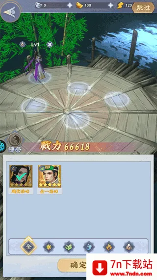 ׹�Ǵ�½(��ѩ������Ϸ)