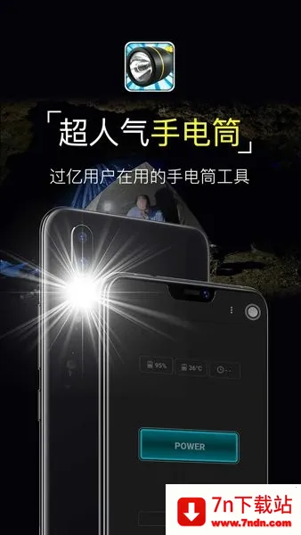 �ֵ�Ͳ(�ֻ���������)