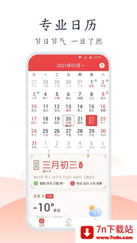 �ֻ�������(�๦����������)v1.1.5 ��׿���ͼ