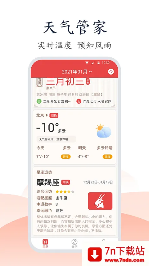 �ֻ�������(�๦����������)v1.1.5 ��׿���ͼ