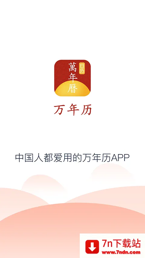 �ֻ�������(�๦����������)v1.1.5 ��׿���ͼ