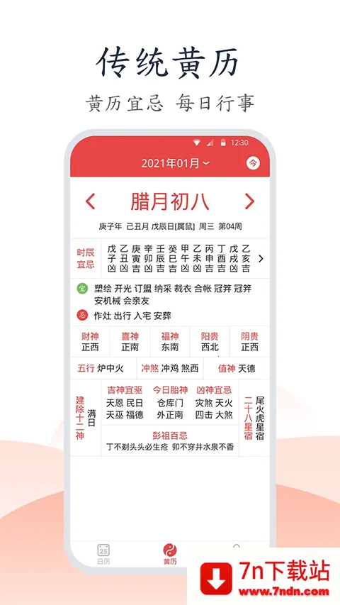 �ֻ�������(�๦����������)v1.1.5 ��׿���ͼ