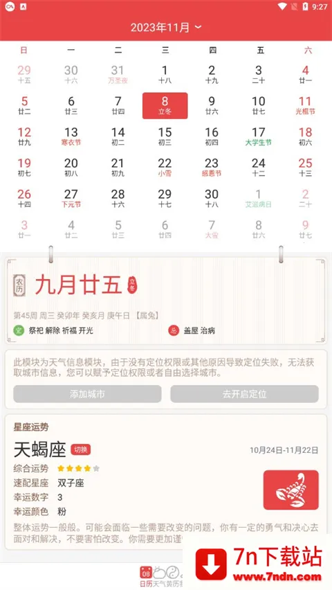 �ֻ�������(�๦����������)