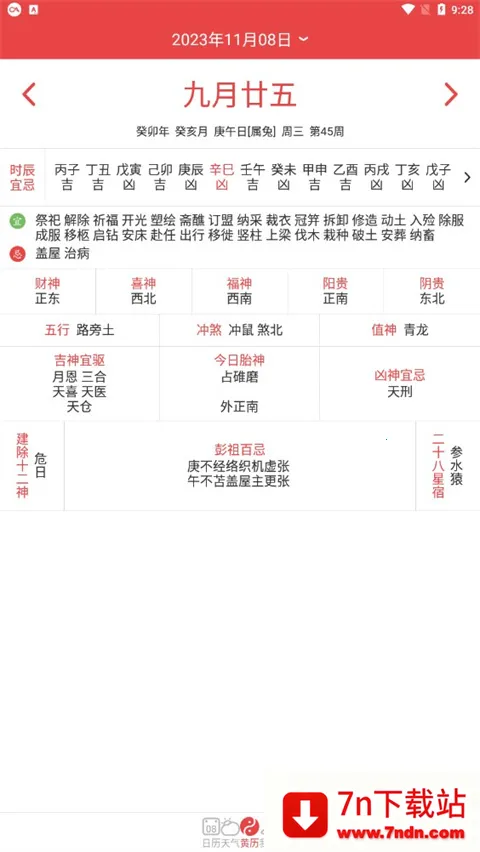 �ֻ�������(�๦����������)