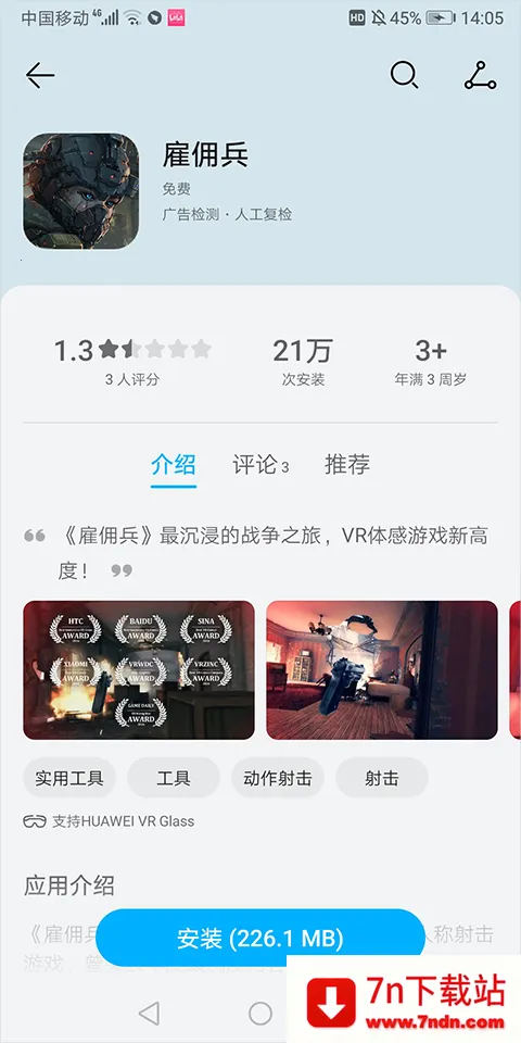 huawei vr��׿���ֻ���