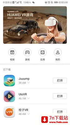 huawei vr��׿���ֻ���v10.2.2.300 ��Ѱ��ͼ