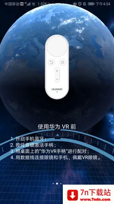 huawei vr��׿���ֻ���v10.2.2.300 ��Ѱ��ͼ