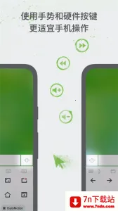 Remote Mouse2026���ذ�װv5.203 �ֻ����ͼ