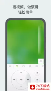 Remote Mouse2026���ذ�װv5.203 �ֻ����ͼ