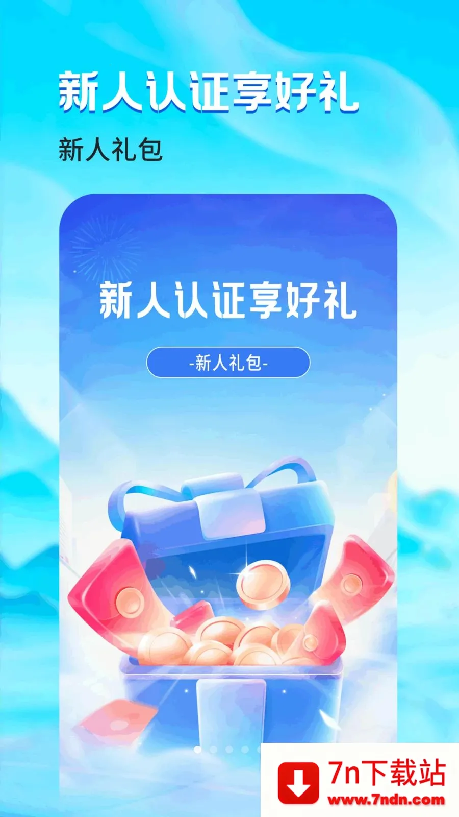 ��һ��(�����̳�ƽ̨)v1.0.2 �ֻ����ͼ