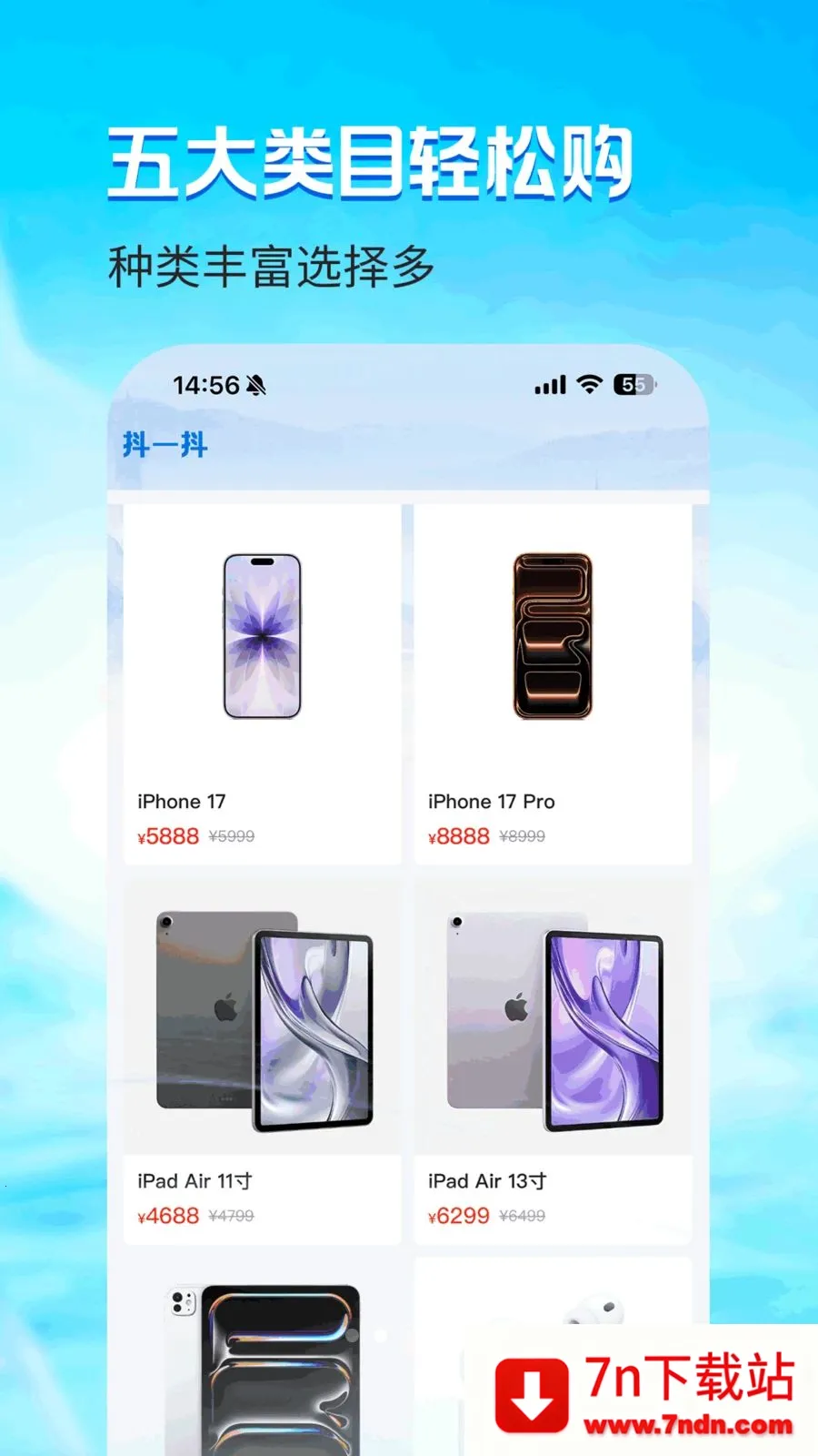 ��һ��(�����̳�ƽ̨)v1.0.2 �ֻ����ͼ