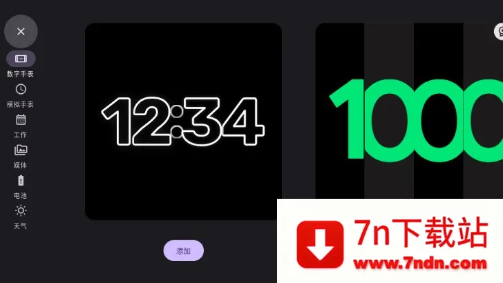 ����ʱ��(ʱ�����ʱ��)v2.2.4 ��׿���ͼ