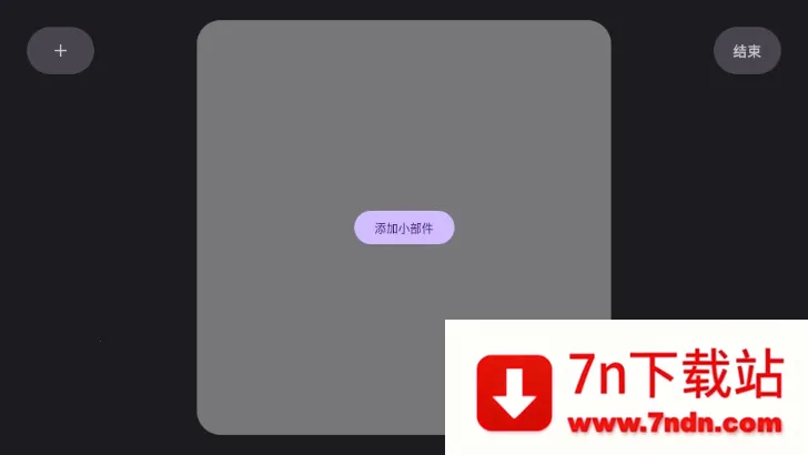 ����ʱ��(ʱ�����ʱ��)v2.2.4 ��׿���ͼ