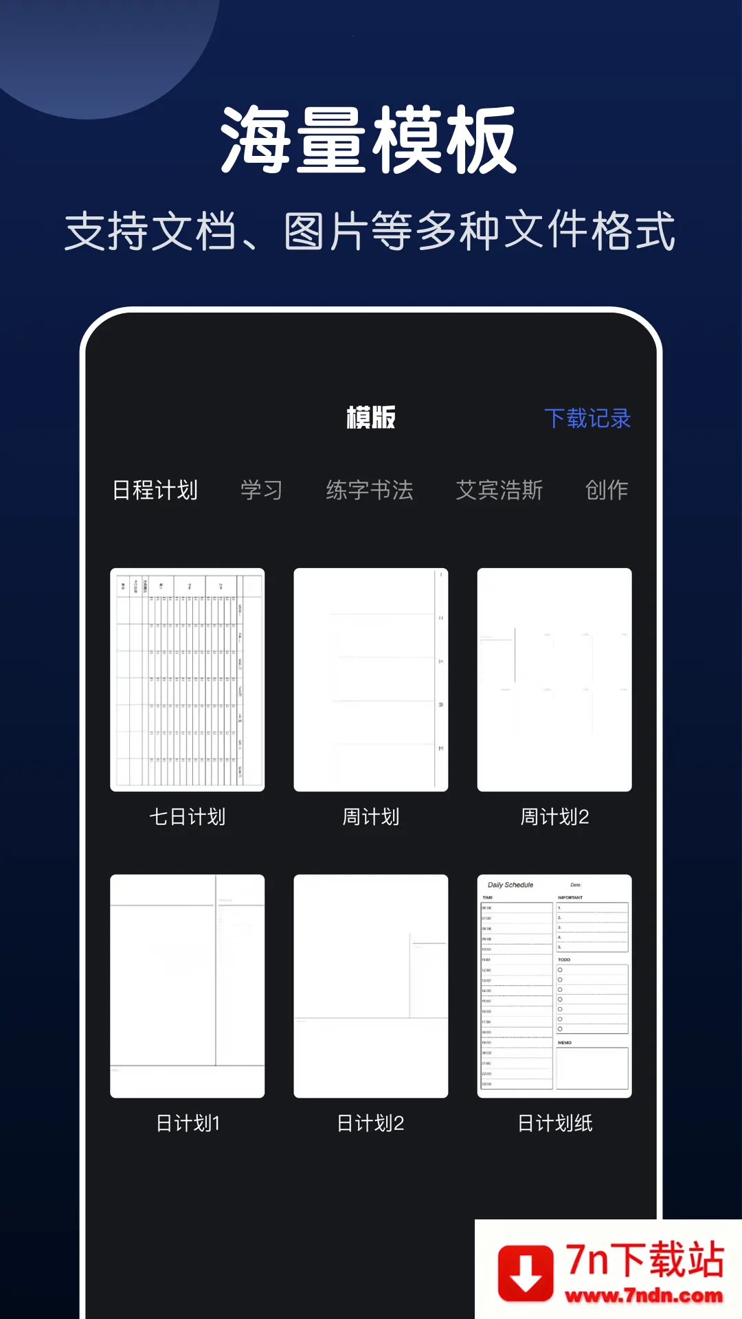 �ֻ����ܴ�ӡ(�ֻ���ӡapp)v1.2 ��Ѱ��ͼ