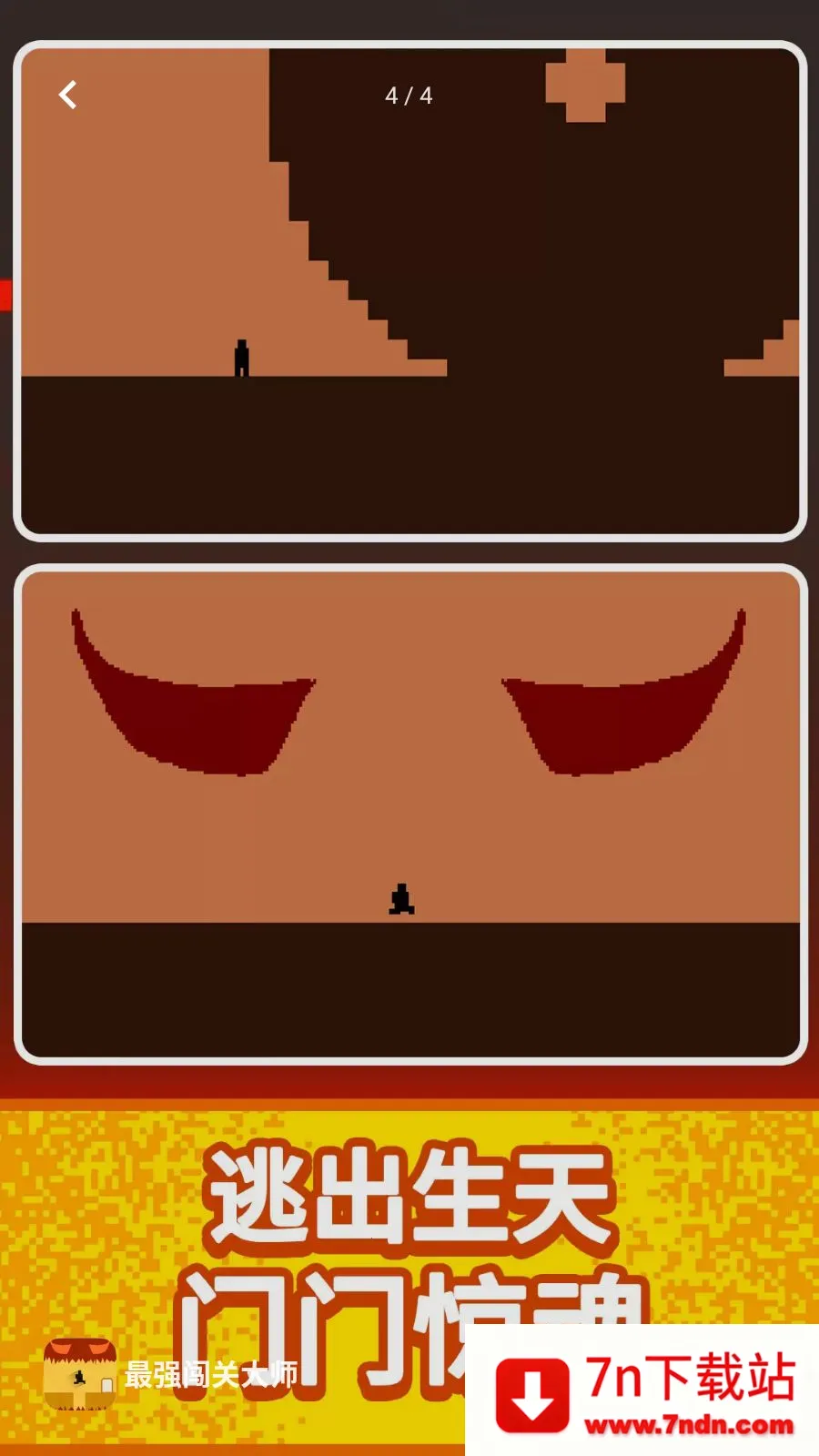 ��ǿ���ش�ʦ(�ؿ�ð����Ϸ)v1.1 ��Ѱ��ͼ