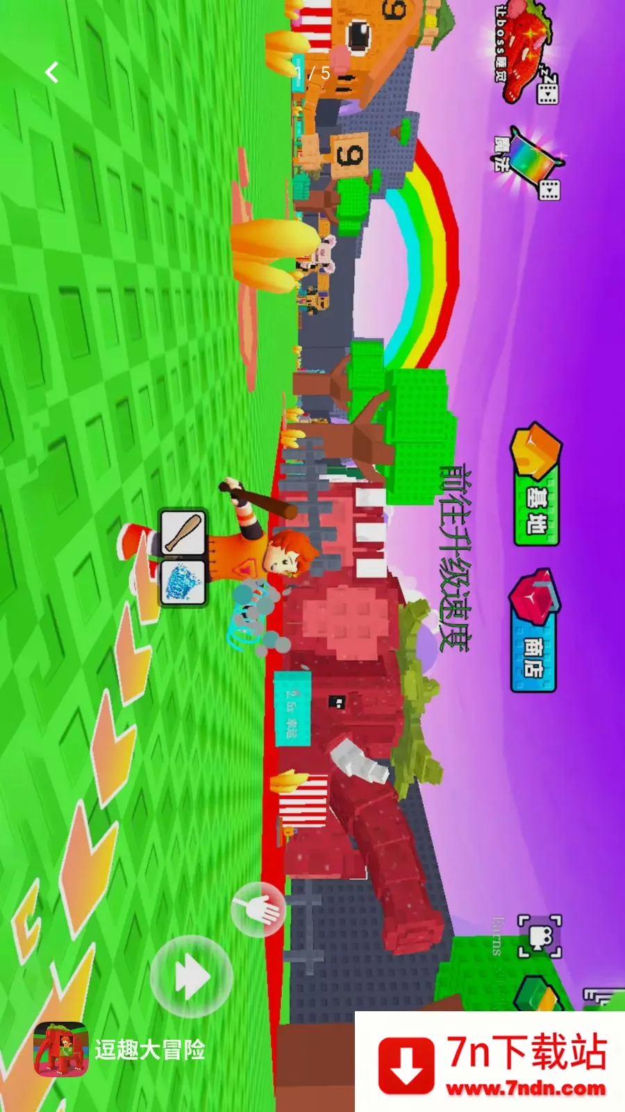 ��Ȥ��ð��(�Ը���ð����Ϸ)v1.0.1 �ֻ����ͼ
