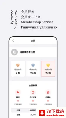 Abiya Translator(���ܷ���Ӧ��)v1.0.5 ��Ѱ��ͼ