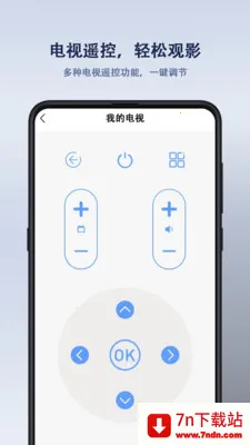 ����ң�����(�๦��ң��������)v1.1.1 ��Ѱ��ͼ