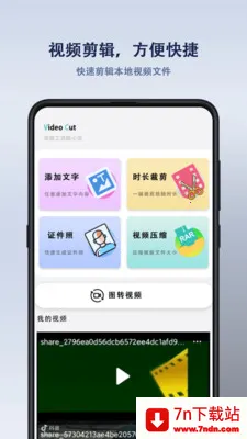 ����ң�����(�๦��ң��������)v1.1.1 ��Ѱ��ͼ