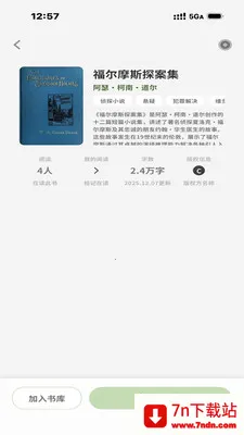 �Ƕ��Ķ���2026���°汾v1.0.0 ��׿���ͼ