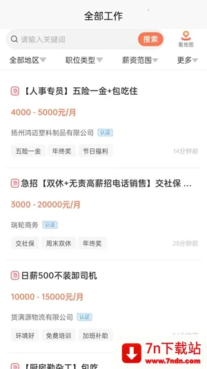 ����è(���ػ���ְƽ̨)v2.7.2 ��Ѱ��ͼ