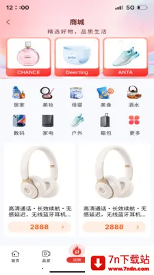 ��ͨ���ְ�׿���ֻ���v1.3.4 �ֻ����ͼ