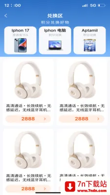 ��ͨ���ְ�׿���ֻ���v1.3.4 �ֻ����ͼ