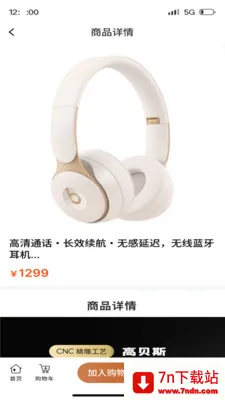 ��ͨ���ְ�׿���ֻ���v1.3.4 �ֻ����ͼ