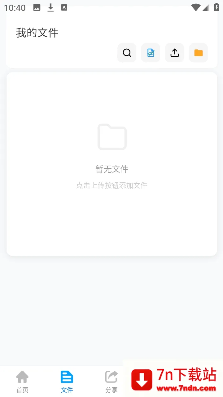 ΢���ƴ洢�����ֻ���