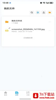 ΢���ƴ洢�����ֻ���v1.0.4 ��Ѱ��ͼ