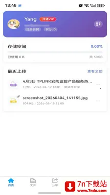 ΢���ƴ洢�����ֻ���v1.0.4 ��Ѱ��ͼ