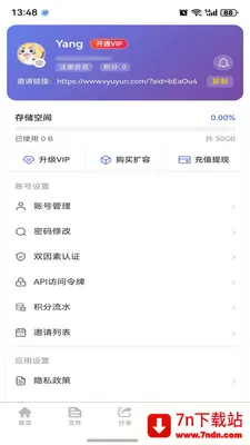 ΢���ƴ洢�����ֻ���v1.0.4 ��Ѱ��ͼ