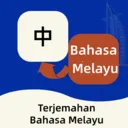 �����﷭��ͨ(�����﷭������)v1.0.5 �ֻ���