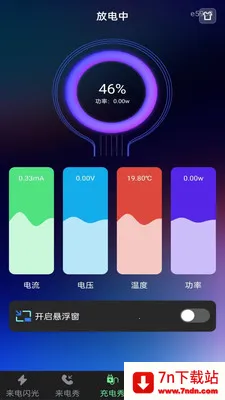 �ֻ���������(Ȥζ���Ի�Ӧ��)v1.0.1 �ٷ������ͼ