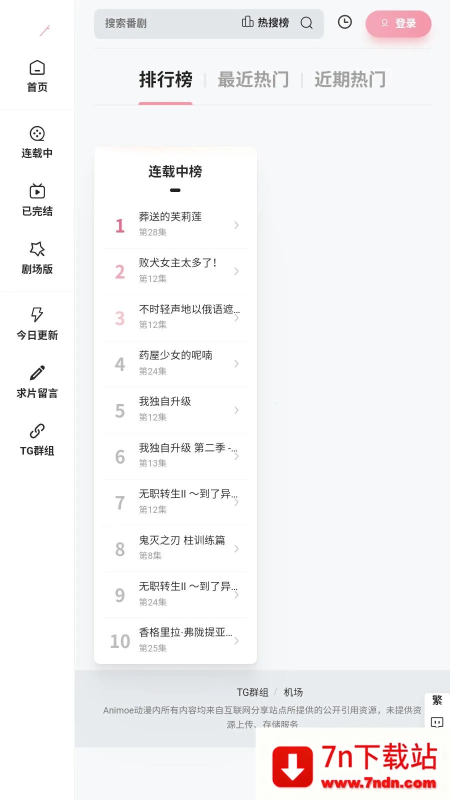 Animoe2026�ٷ�����v1.0.0 �ֻ����ͼ