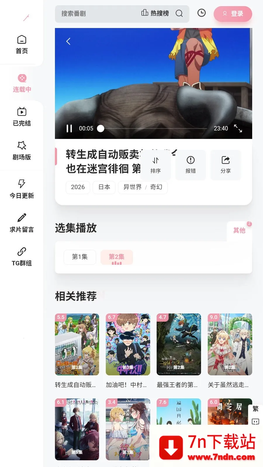 Animoe2026�ٷ�����v1.0.0 �ֻ����ͼ