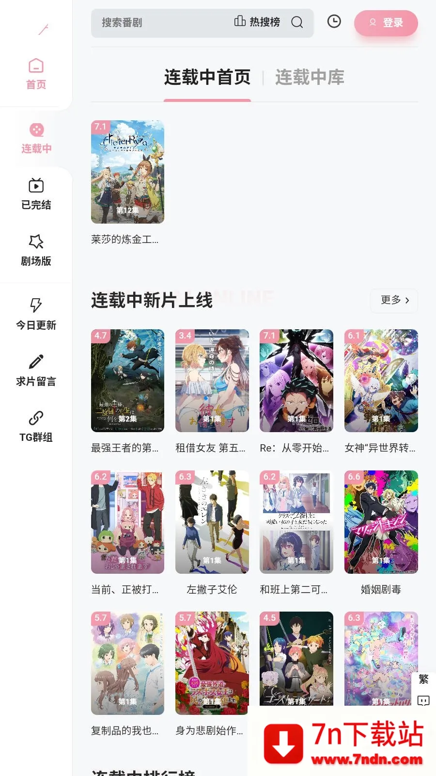 Animoe2026�ٷ�����v1.0.0 �ֻ����ͼ