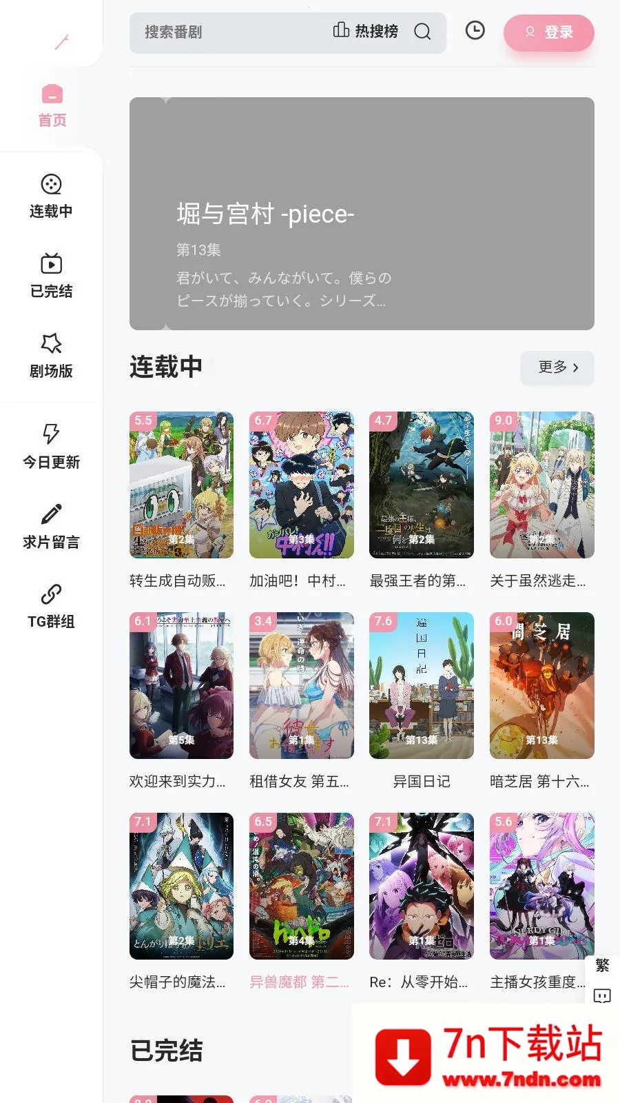 Animoe2026�ٷ�����