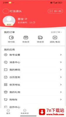 ����Դͷ��׿���ֻ���v1.4.15 ��Ѱ��ͼ