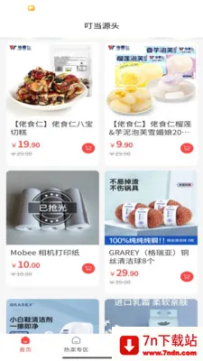 ����Դͷ��׿���ֻ���v1.4.15 ��Ѱ��ͼ