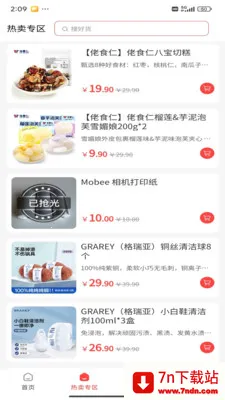 ����Դͷ��׿���ֻ���v1.4.15 ��Ѱ��ͼ