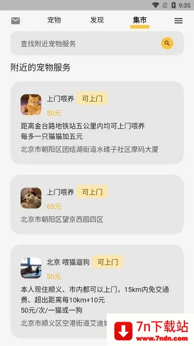 �������(������з����)v1.0.0 ��Ѱ��ͼ