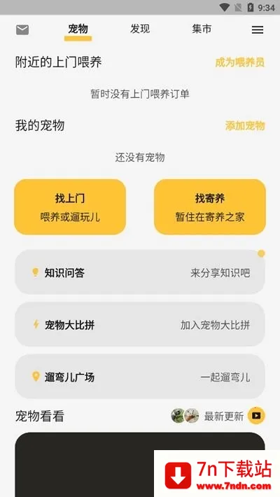 �������(������з����)v1.0.0 ��Ѱ��ͼ